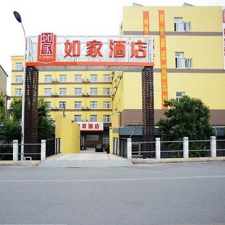 Home Inns Shanghai Pudong Sanlin Subway Station Branch Ngoại thất bức ảnh